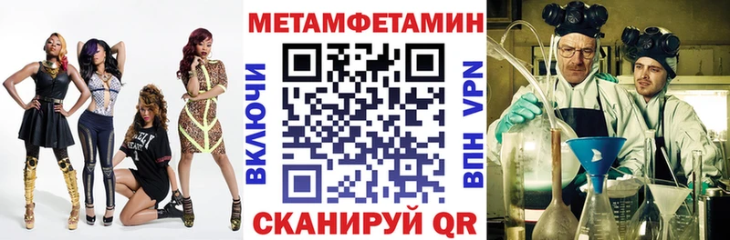 Купить закладки  Ясный  Амфетамин VHQ 
