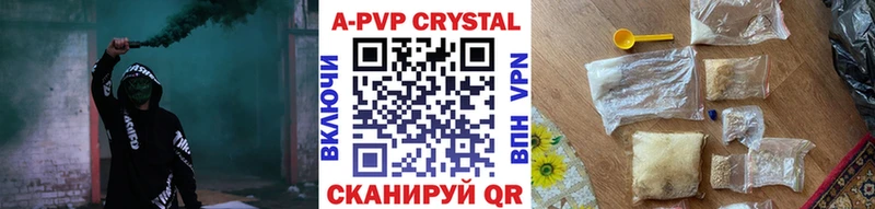 Купить закладки  Ясный  Alfa_PVP СК КРИС 