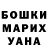 Кетамин VHQ Oleg Yarkoff