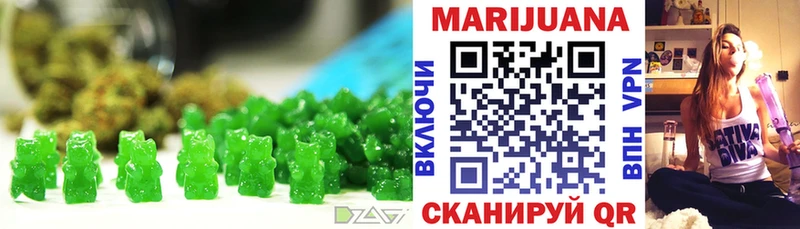 Купить  Ясный  Cannafood марихуана 