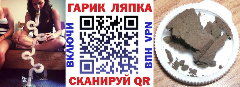 Гашиш Изолятор  Купить закладки  Ясный 