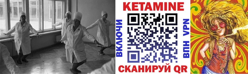 Купить закладки  Ясный  КЕТАМИН ketamine 