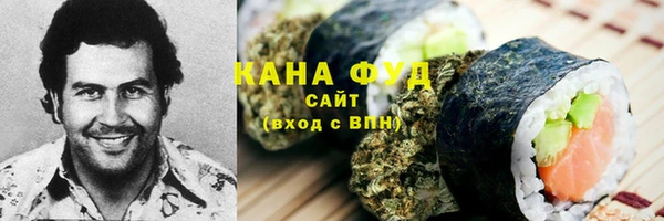 MDMA Premium VHQ Аркадак