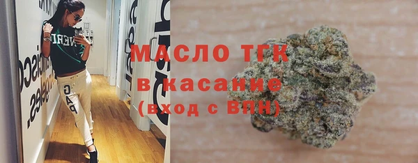 мескалин Армянск