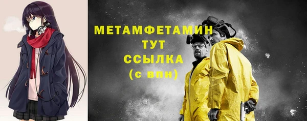 мескалин Армянск