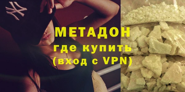 спайс Арсеньев