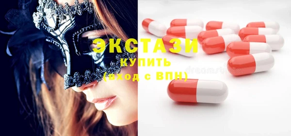 MDMA Premium VHQ Аркадак