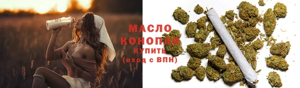 MDMA Premium VHQ Аркадак