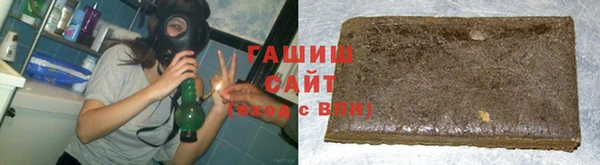 спайс Арсеньев