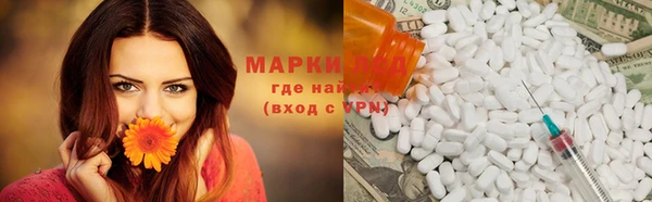 MDMA Premium VHQ Аркадак