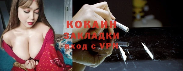 MDMA Premium VHQ Аркадак