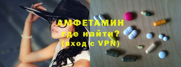 MDMA Premium VHQ Аркадак
