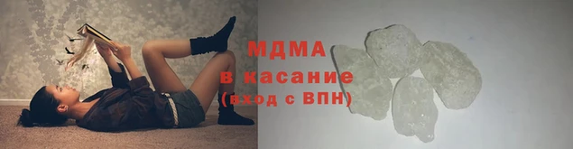 мескалин Армянск
