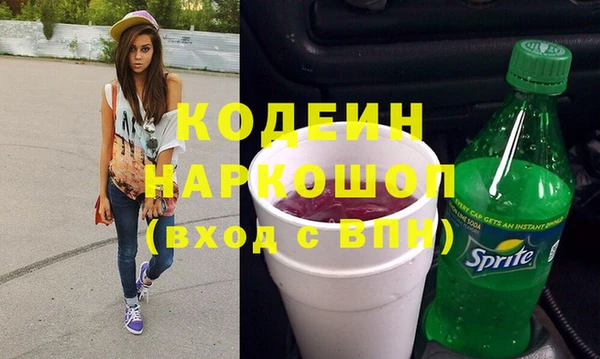 мескалин Армянск