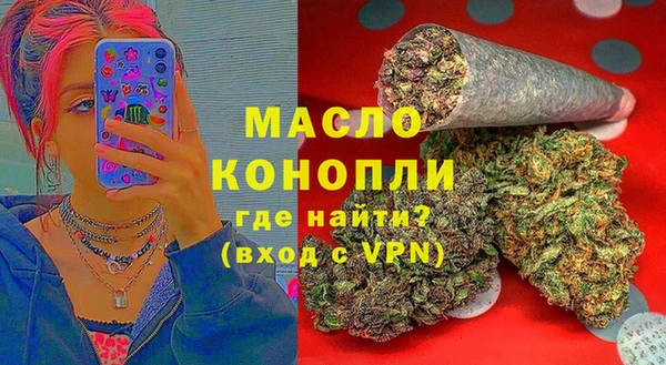 MDMA Premium VHQ Аркадак