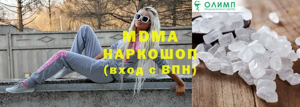 спайс Арсеньев