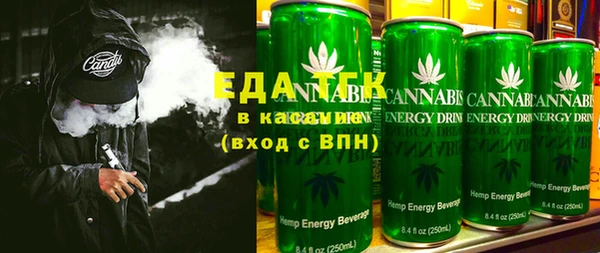 MDMA Premium VHQ Аркадак