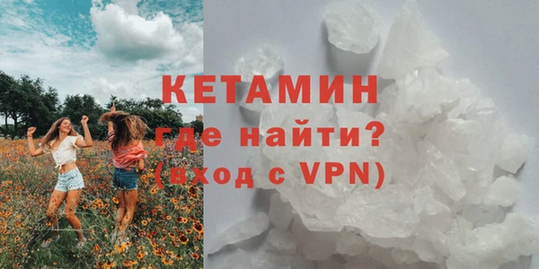 MDMA Premium VHQ Аркадак