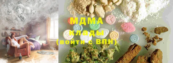 спайс Арсеньев