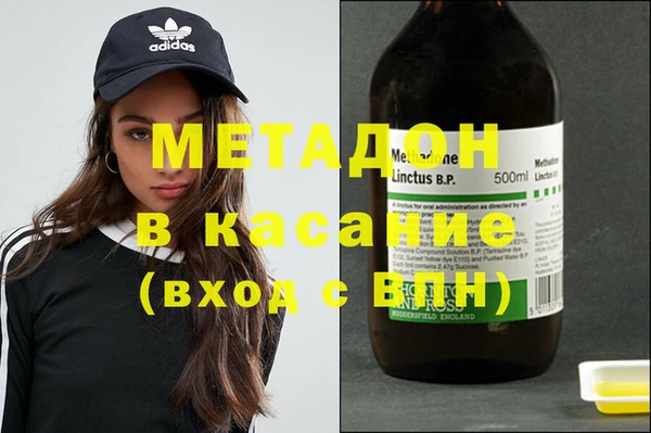 MDMA Premium VHQ Аркадак