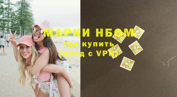 мескалин Армянск