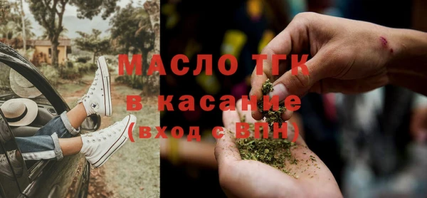 мескалин Армянск