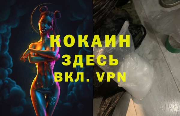 MDMA Premium VHQ Аркадак