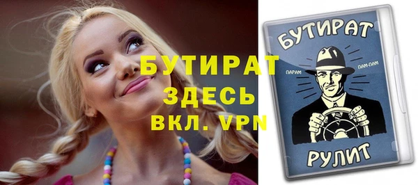 спайс Арсеньев