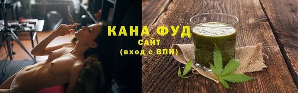 мескалин Армянск