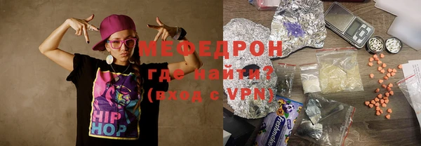 мескалин Армянск