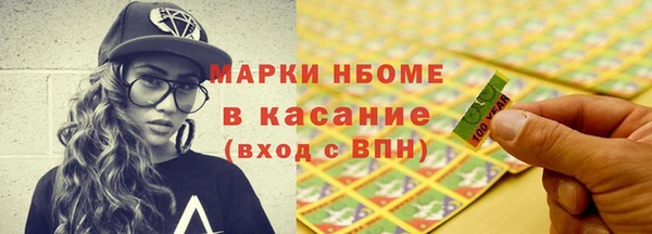 MDMA Premium VHQ Аркадак