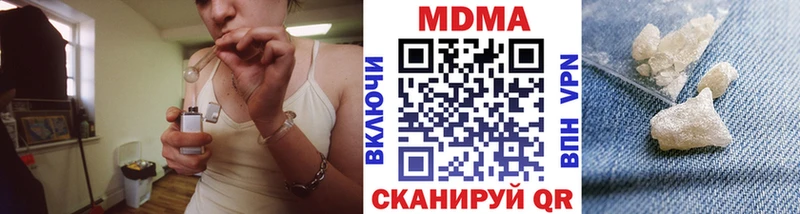 Купить Ясный MDMA crystal