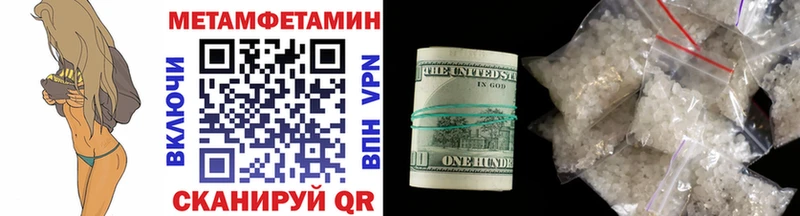 МЕТАМФЕТАМИН Декстрометамфетамин 99.9%  Купить где  Ясный 