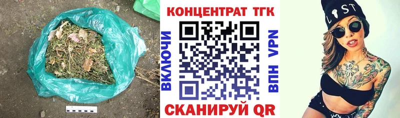 Дистиллят ТГК Wax  Купить где  Ясный 