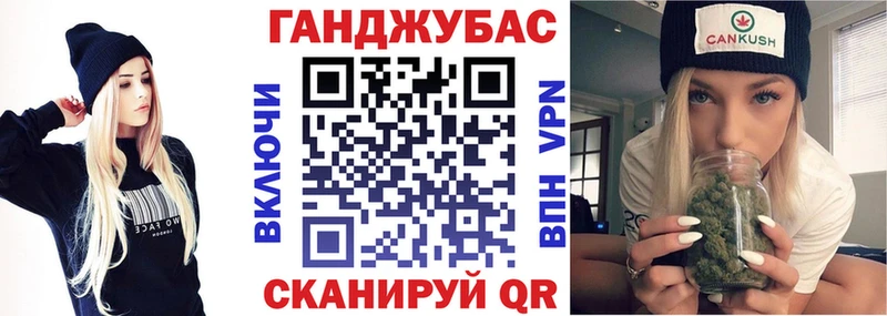 Каннабис сатива  Купить закладки  Ясный 